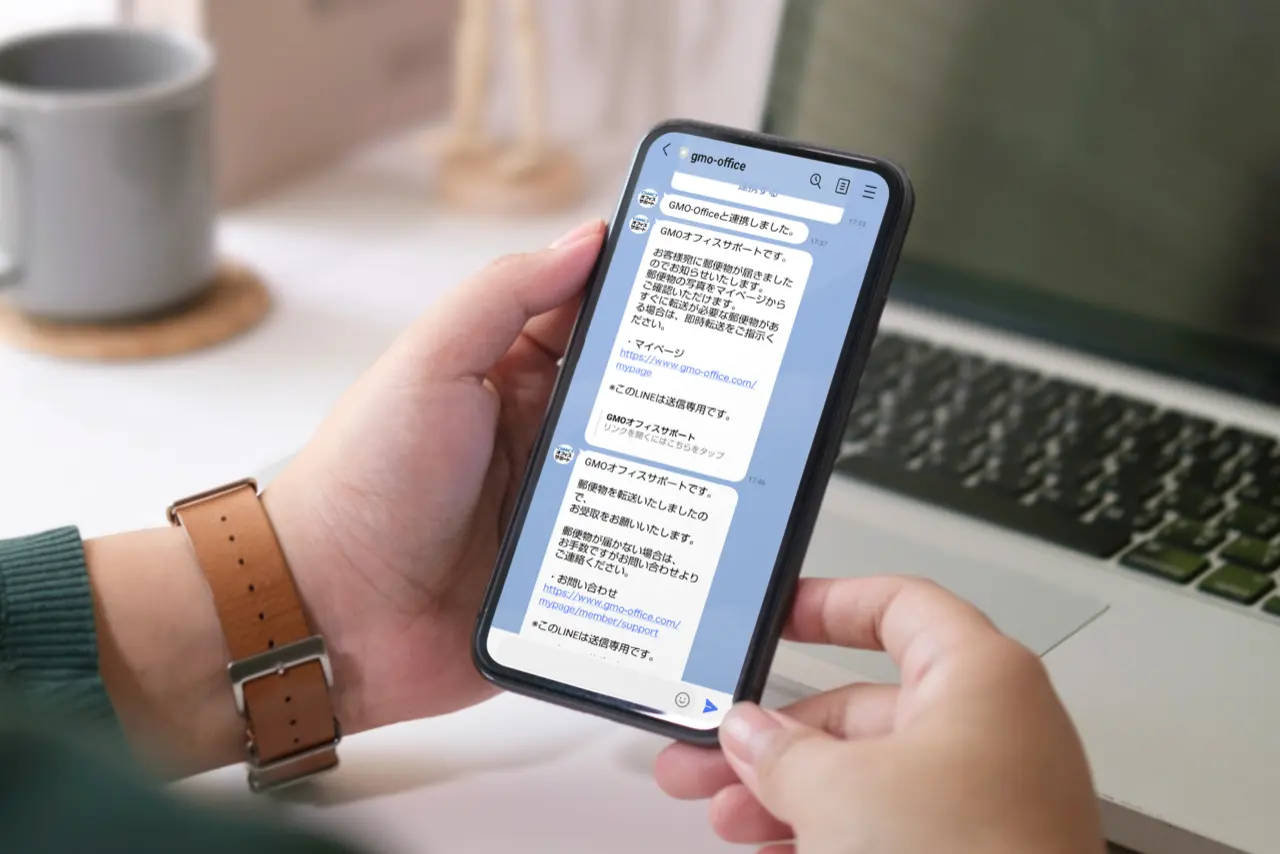 郵便物のサービスが充実、目的や用途に応じてご利用可能